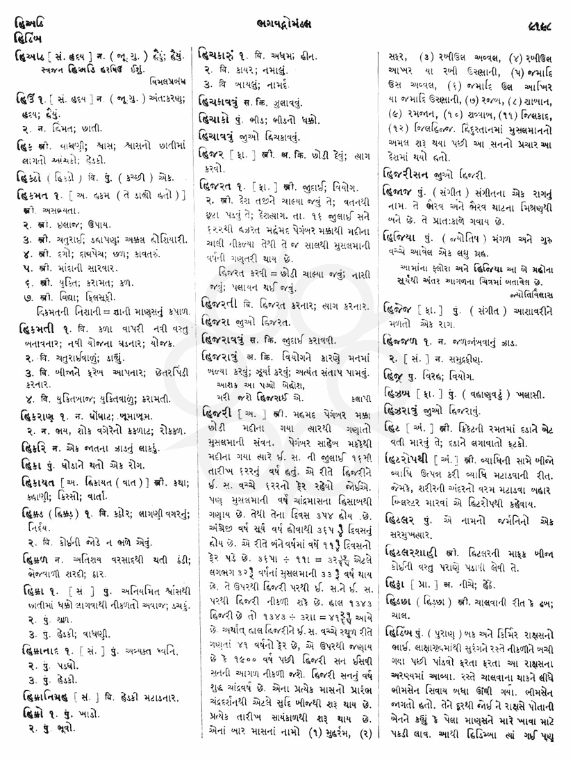 Click on image for Big View