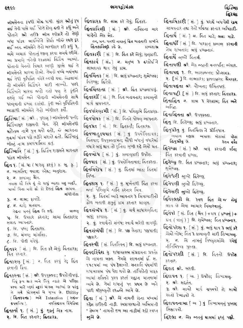 Click on image for Big View