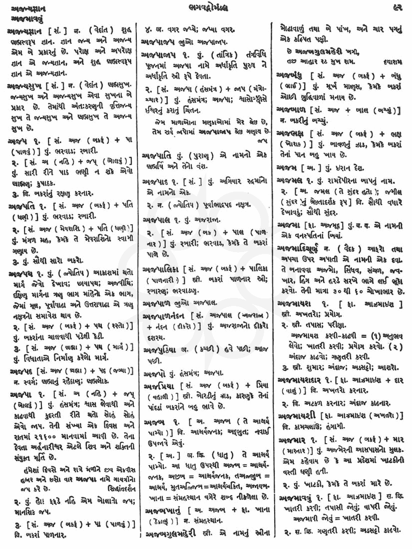 Click on image for Big View