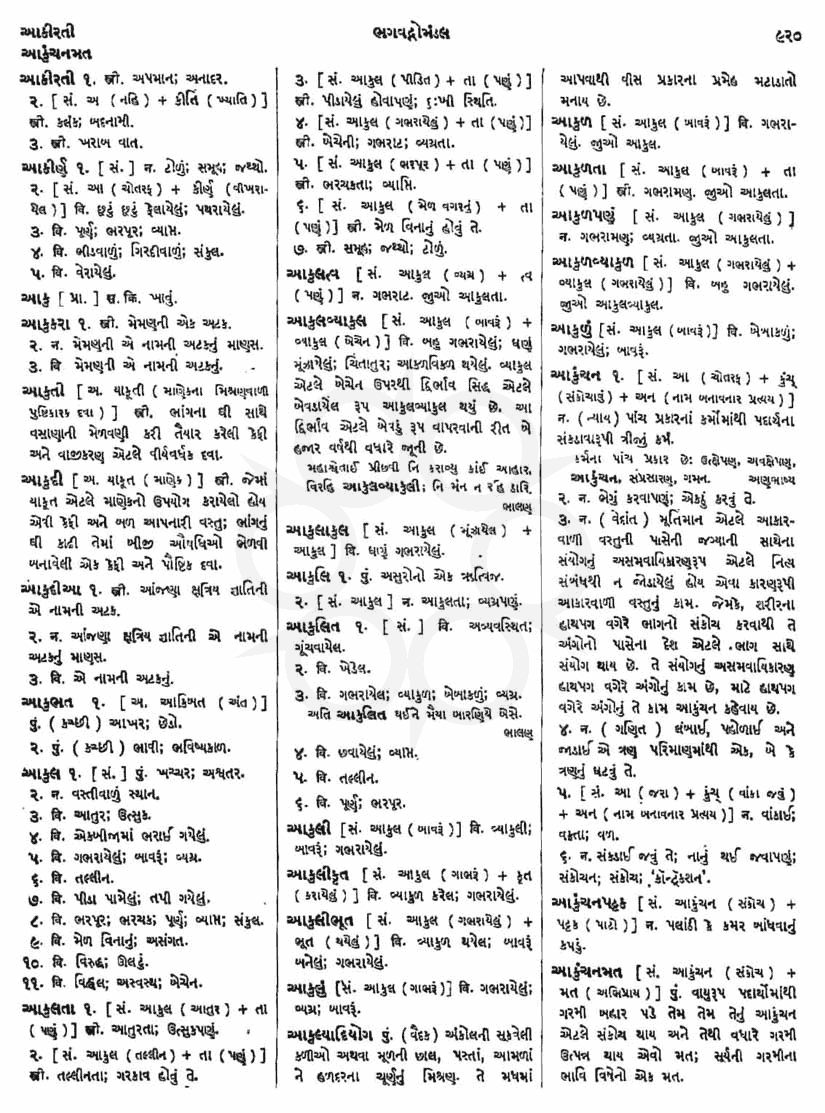 Click on image for Big View