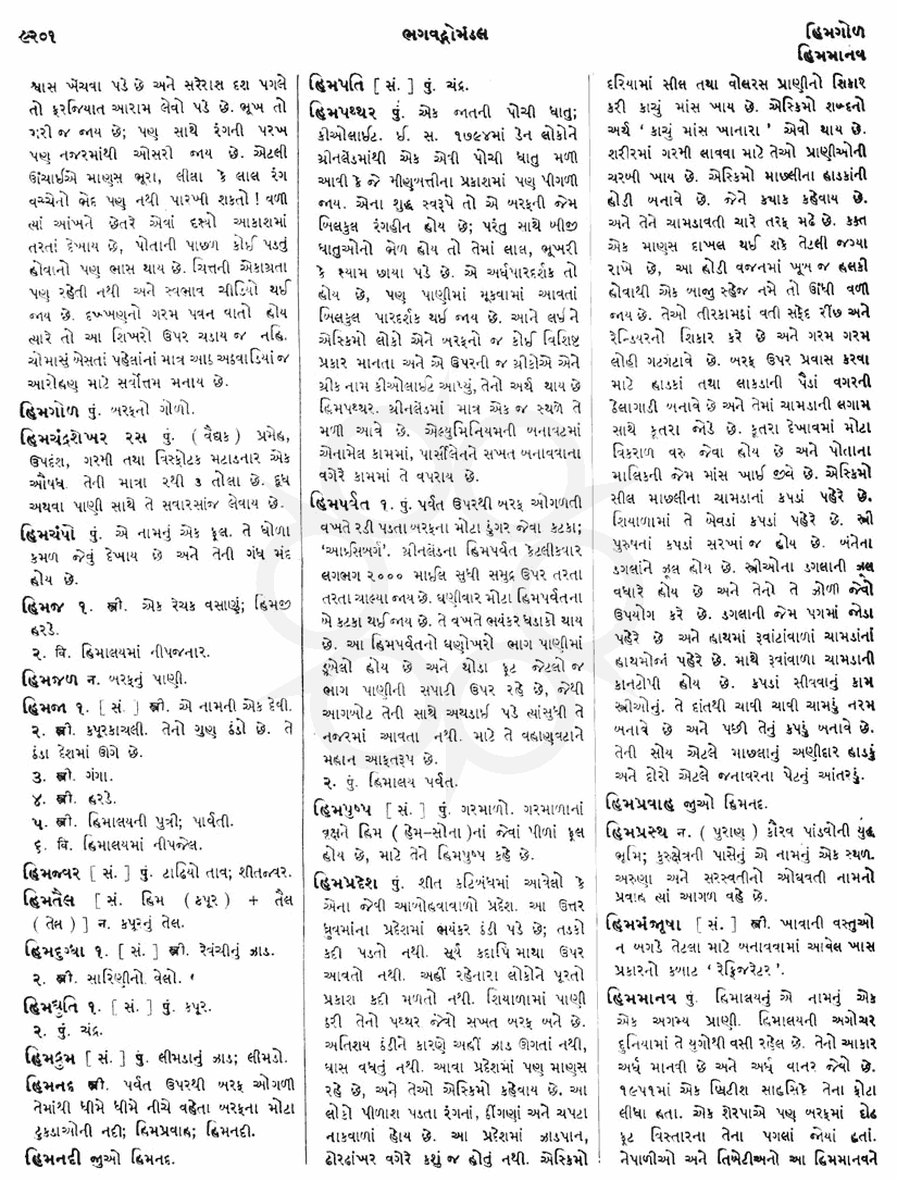 Click on image for Big View