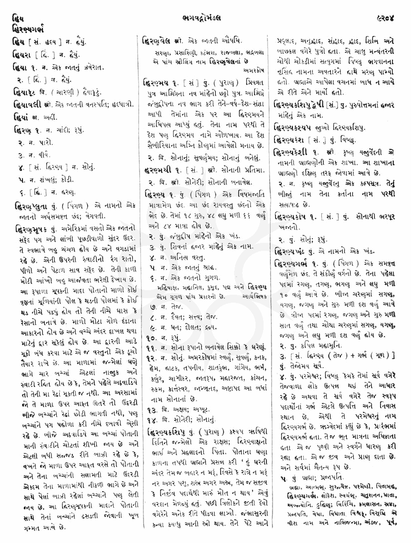 Click on image for Big View