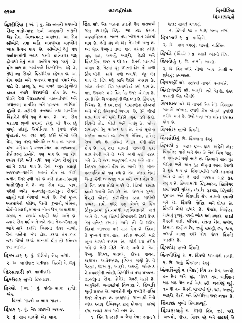 Click on image for Big View