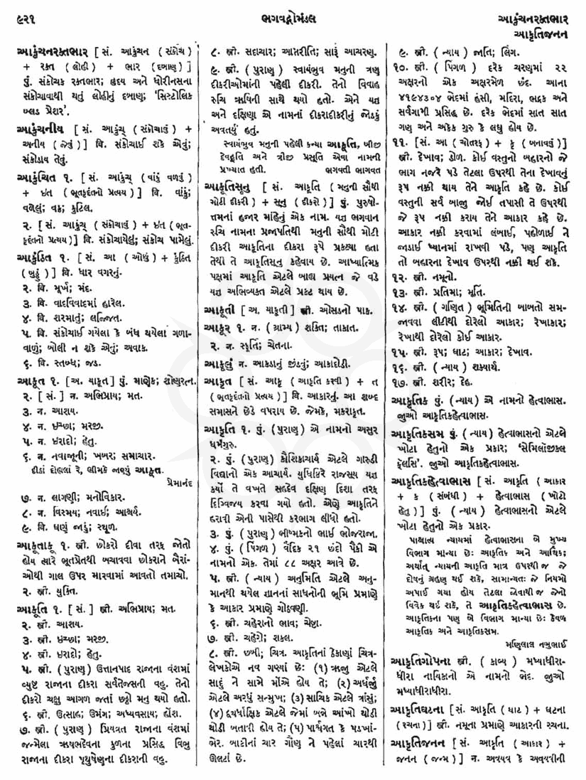 Click on image for Big View