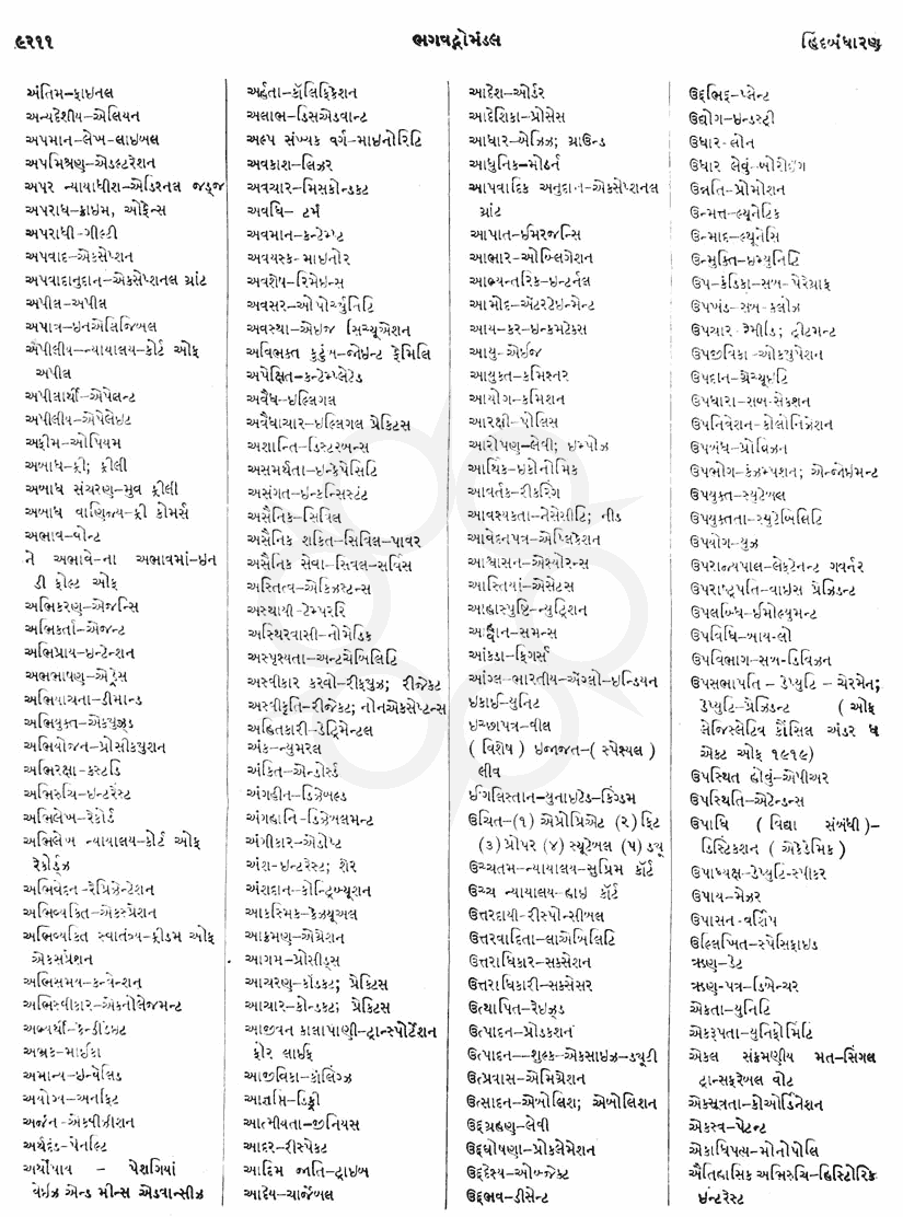 Click on image for Big View