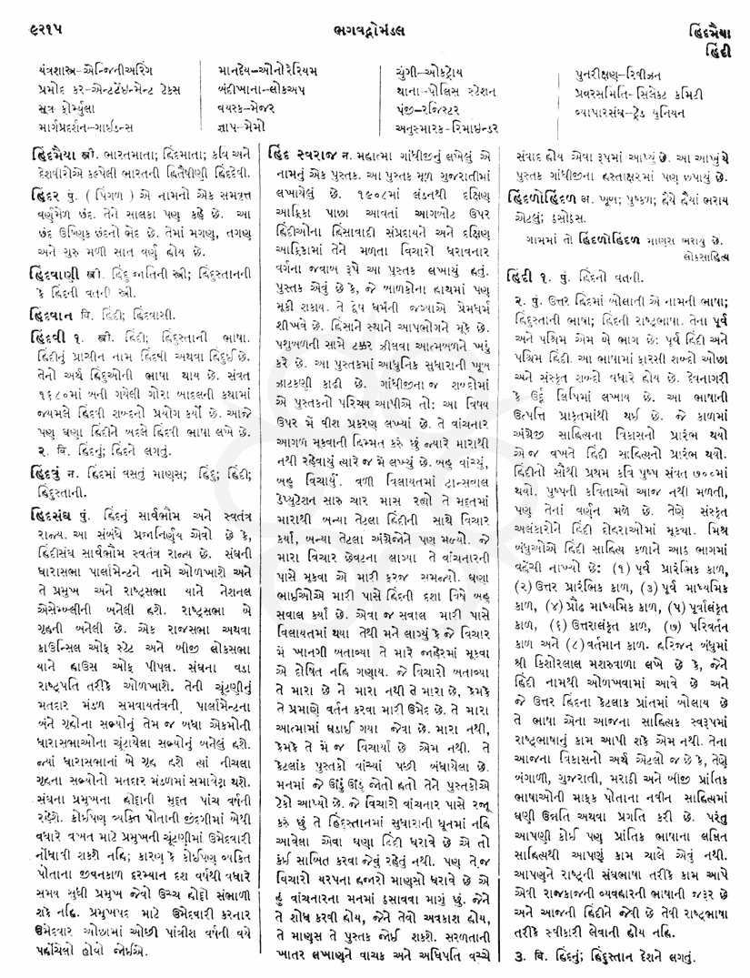 Click on image for Big View