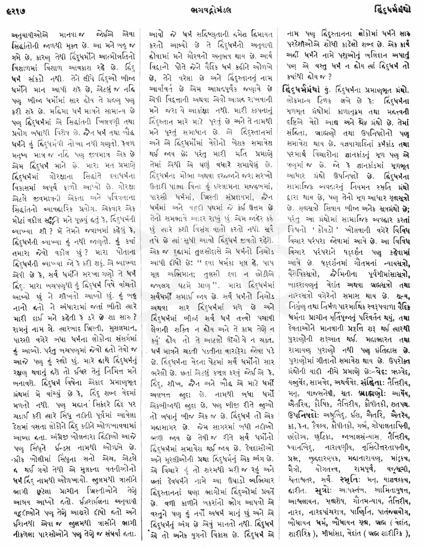 Click on image for Big View