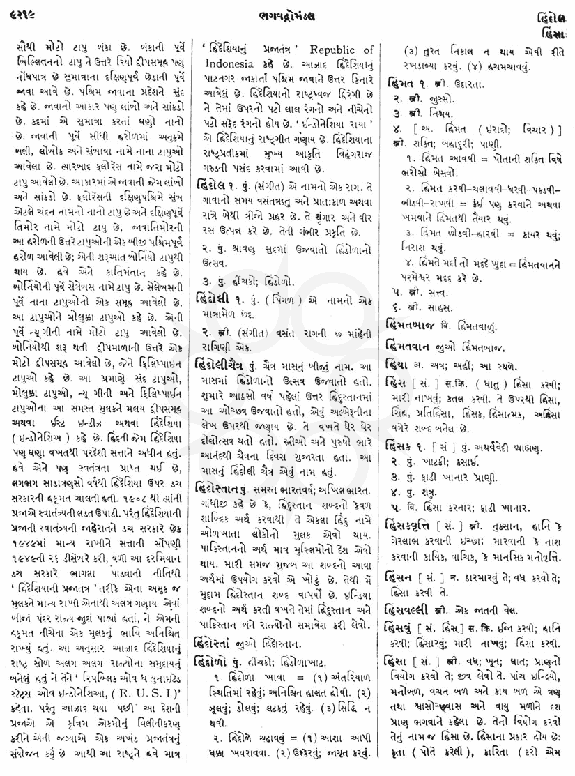 Click on image for Big View