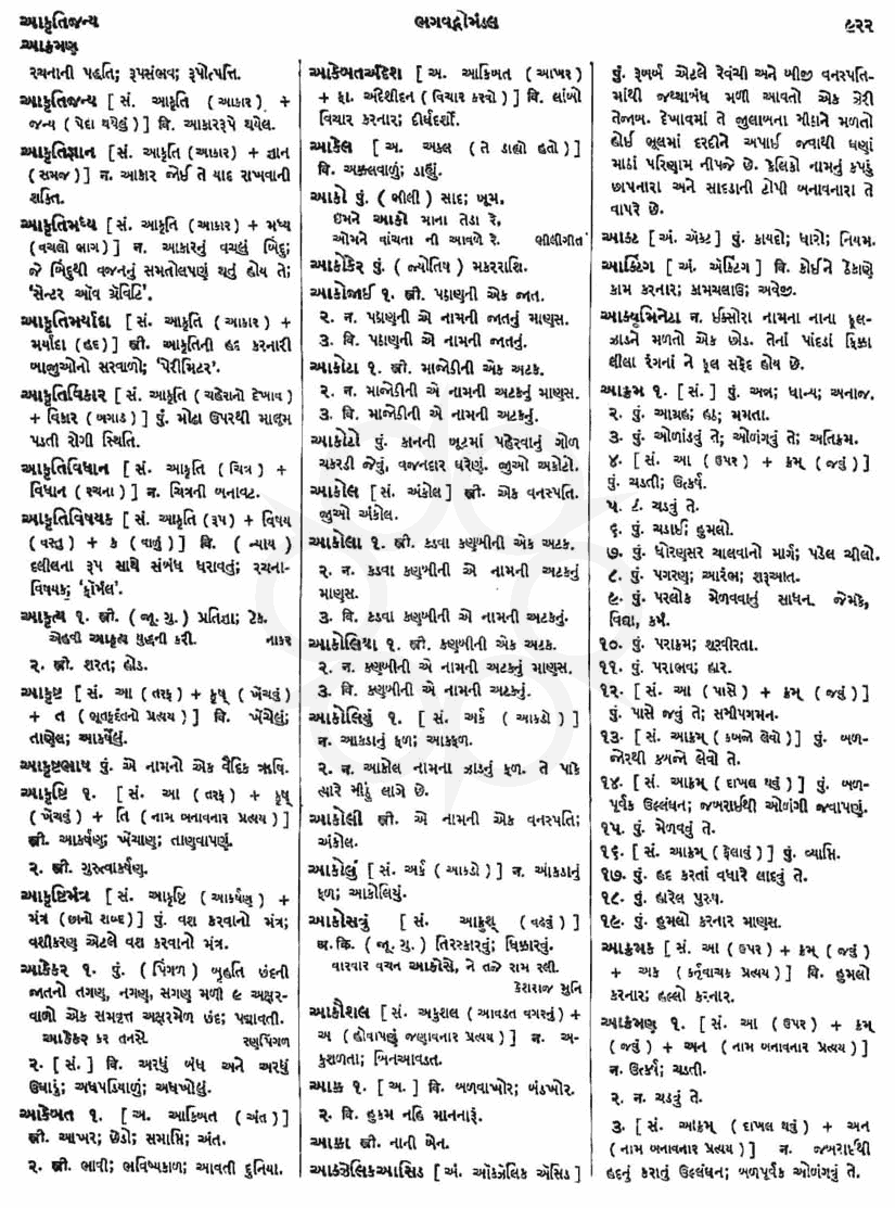 Click on image for Big View