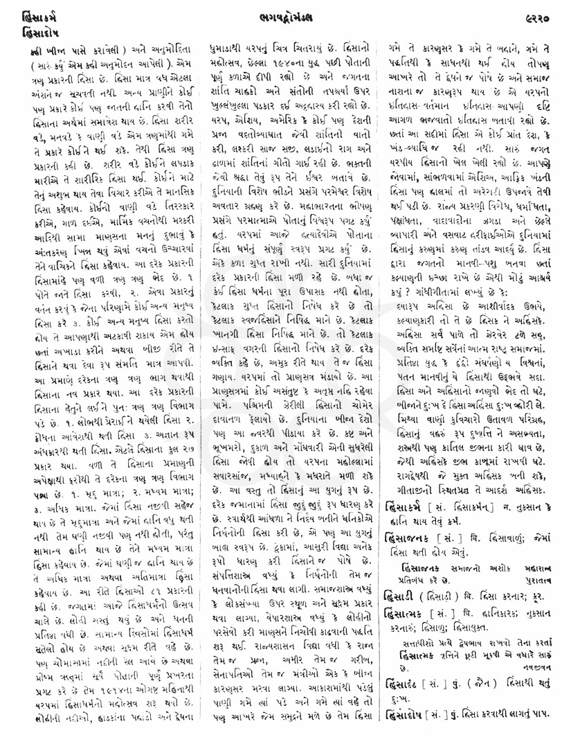 Click on image for Big View