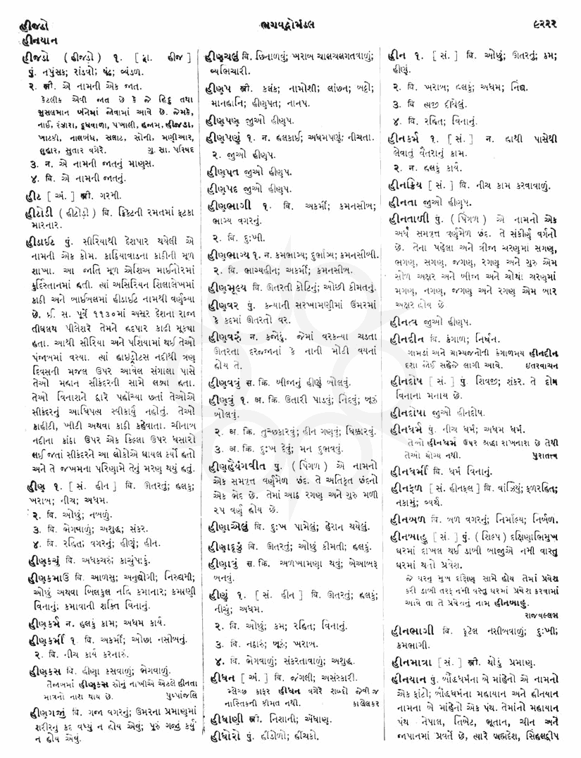 Click on image for Big View