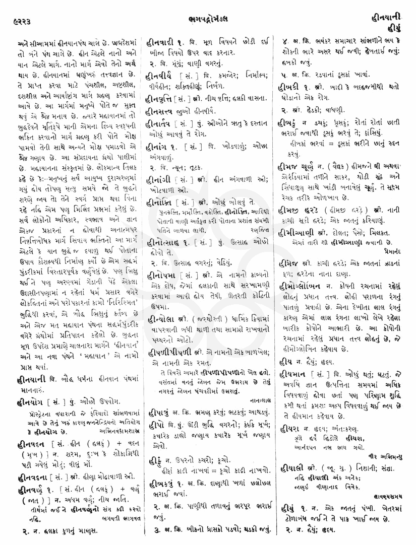 Click on image for Big View