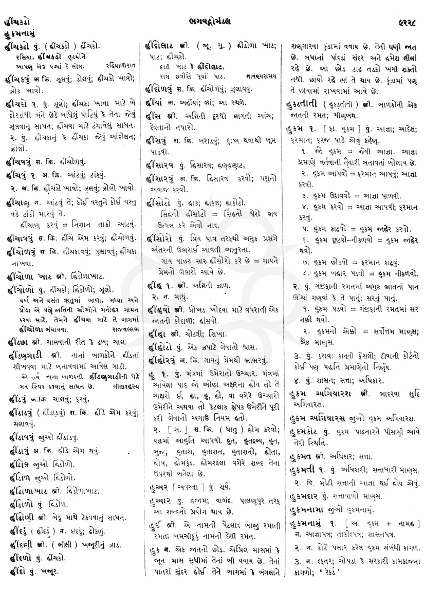 Click on image for Big View