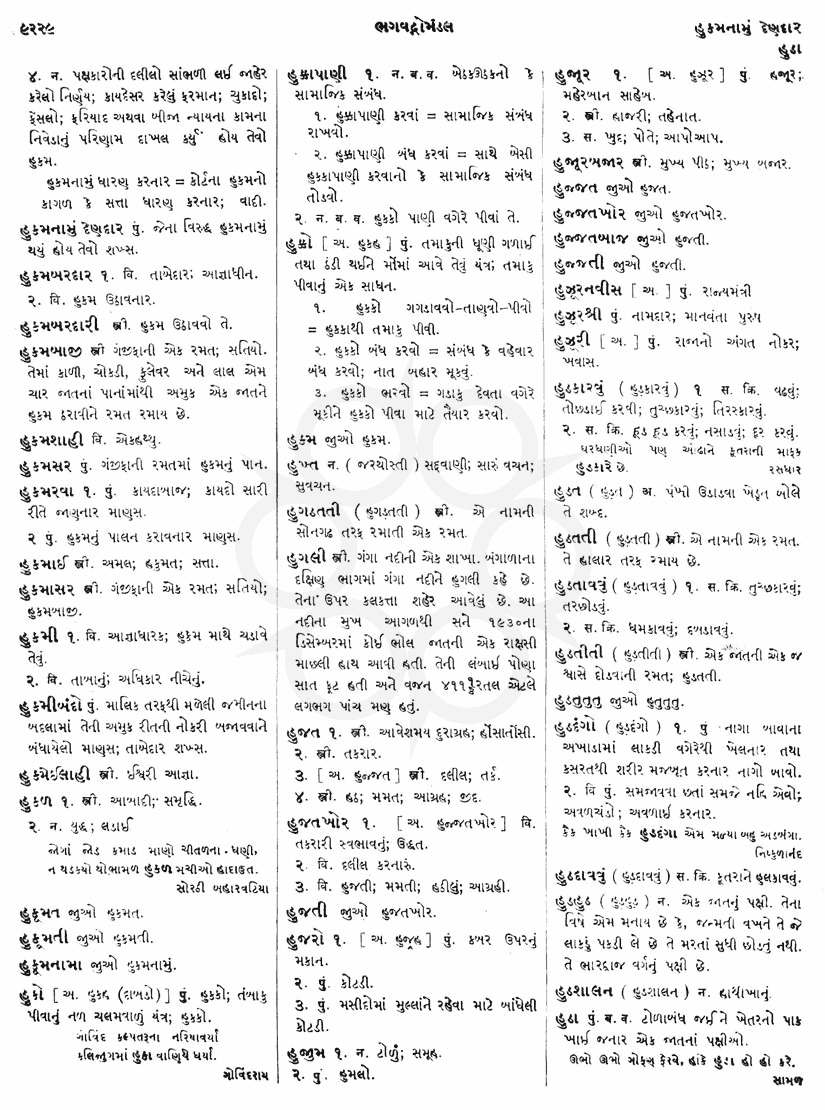 Click on image for Big View