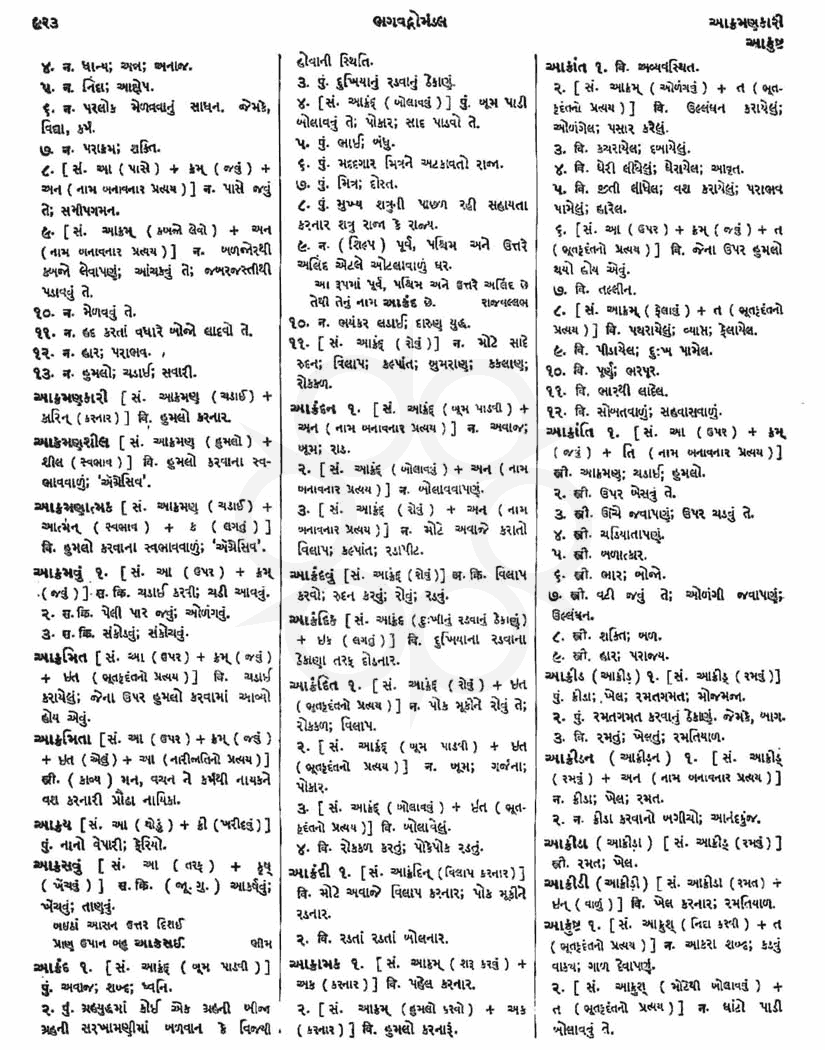 Click on image for Big View