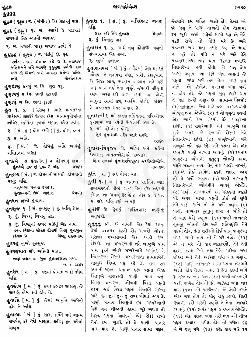 Click on image for Big View