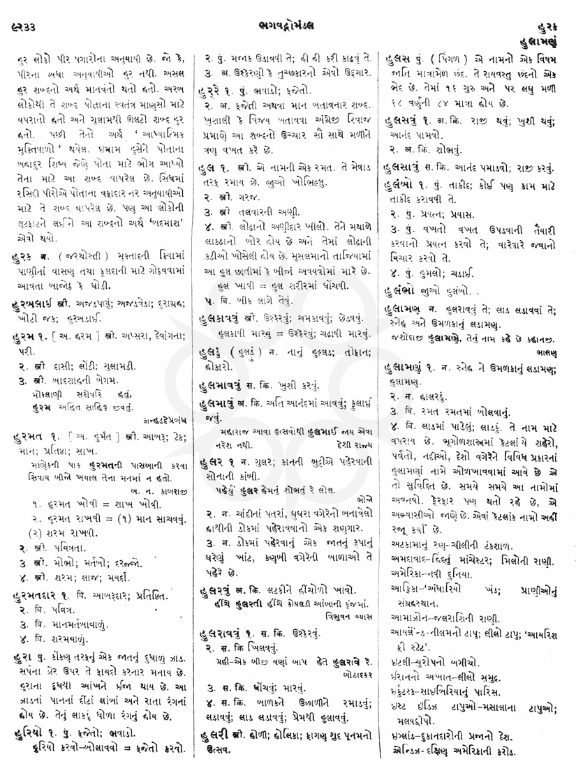 Click on image for Big View