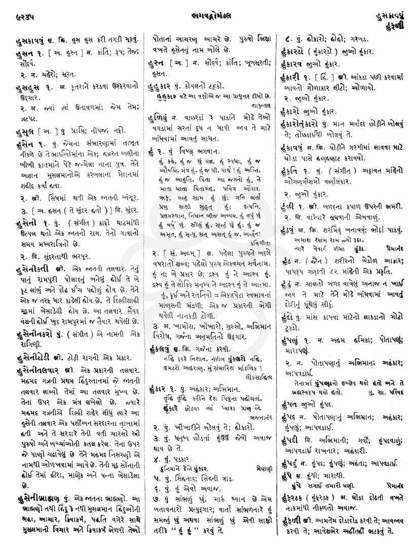 Click on image for Big View