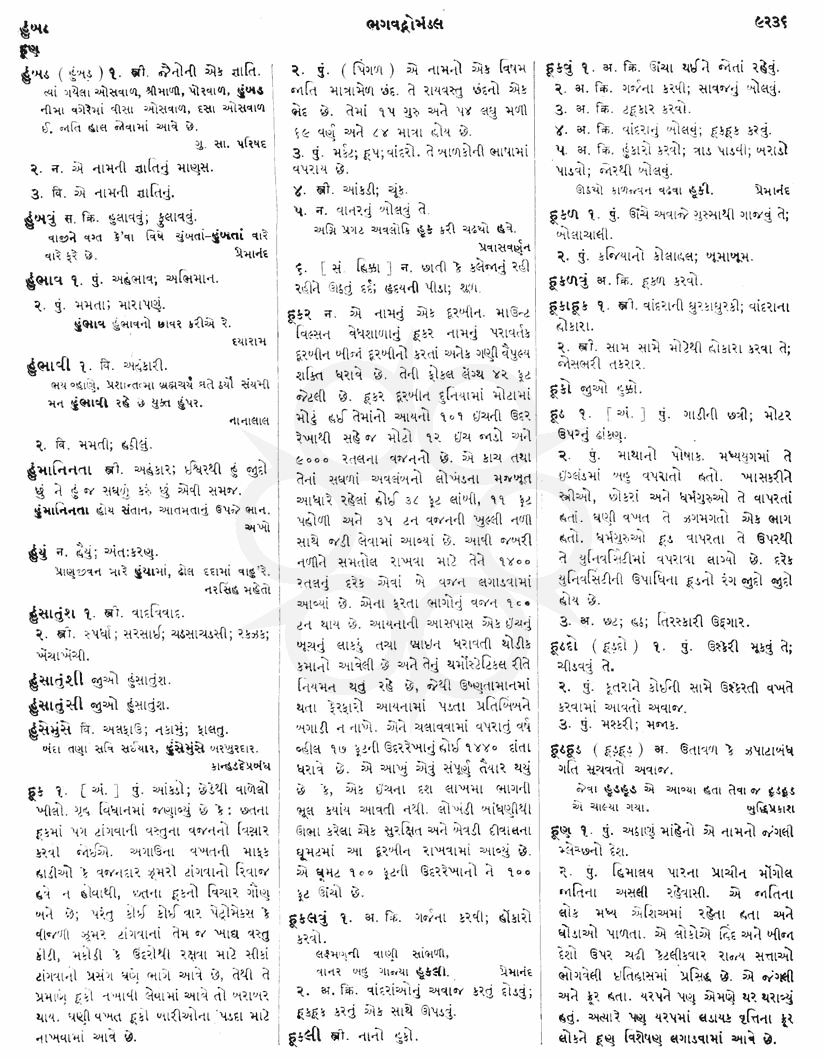 Click on image for Big View