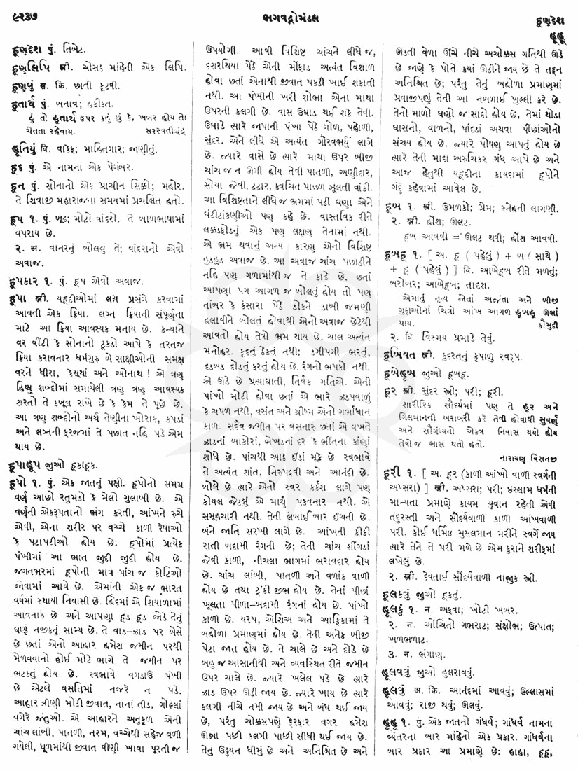 Click on image for Big View