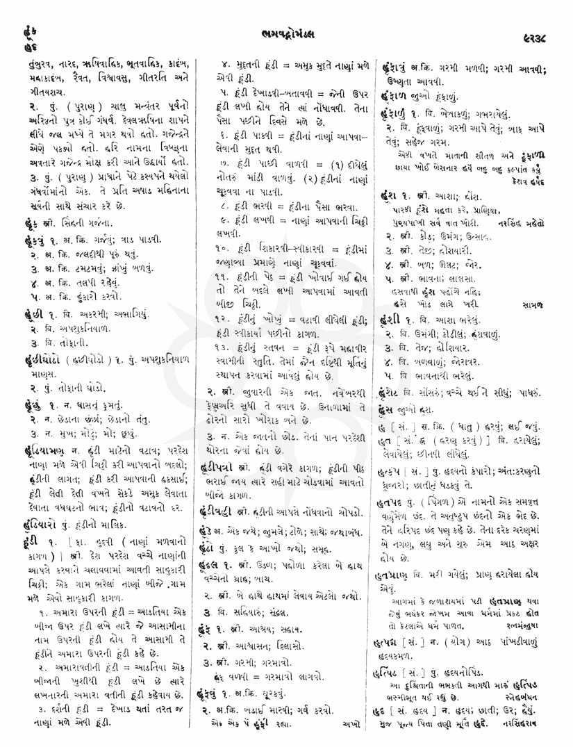 Click on image for Big View