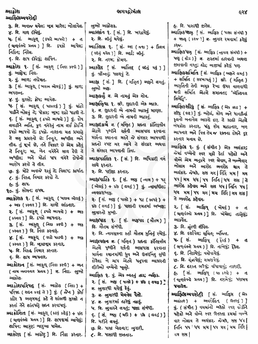 Click on image for Big View