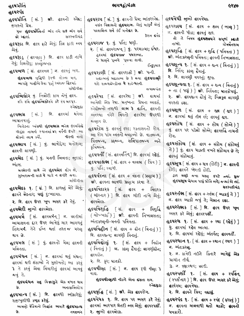 Click on image for Big View