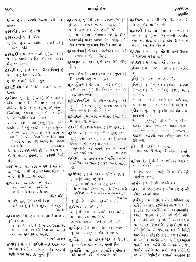 Click on image for Big View