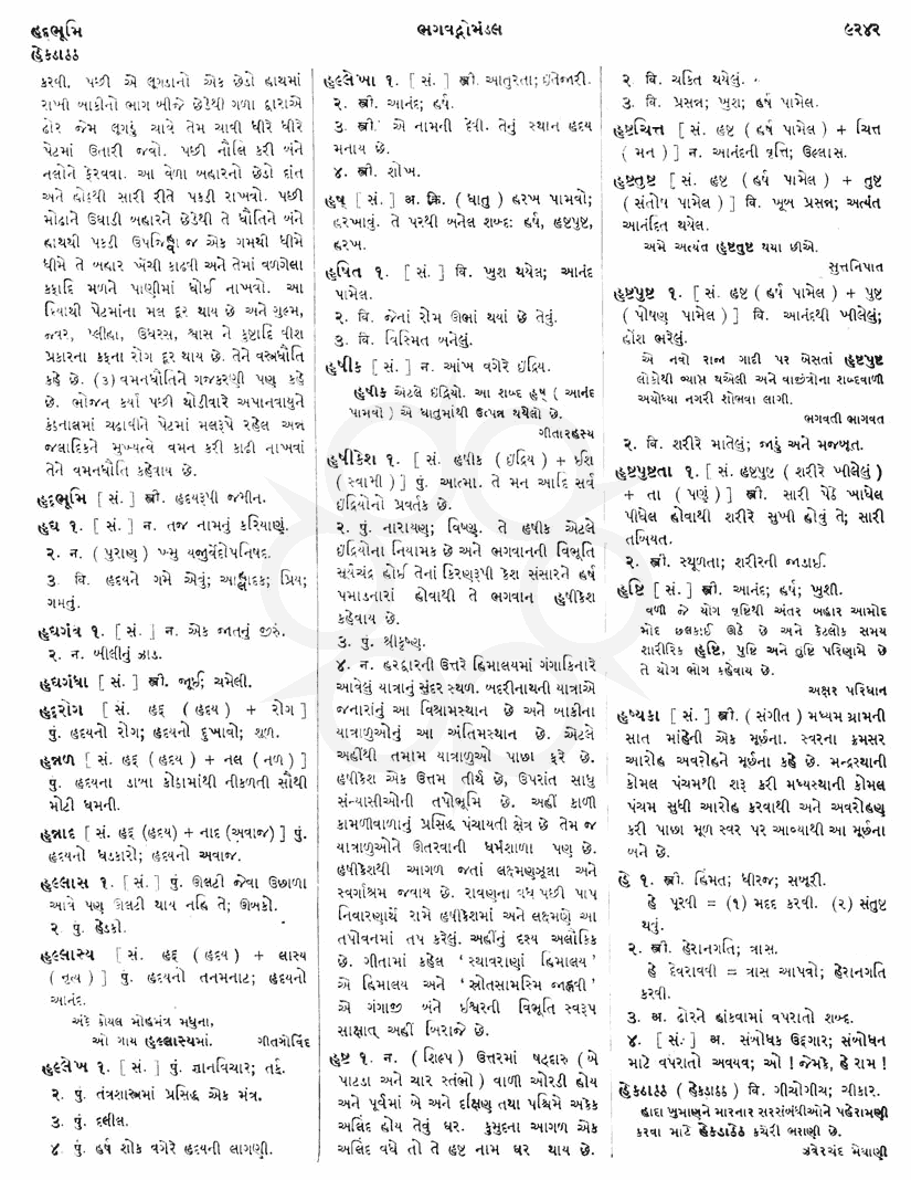 Click on image for Big View