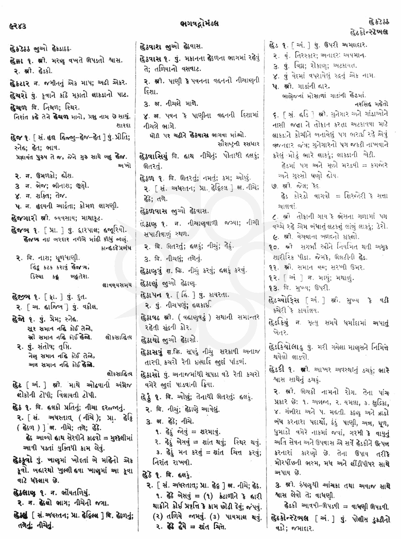 Click on image for Big View