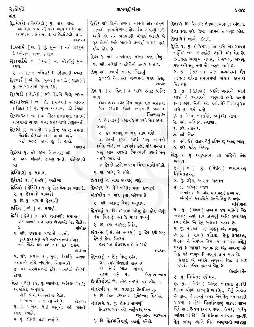 Click on image for Big View