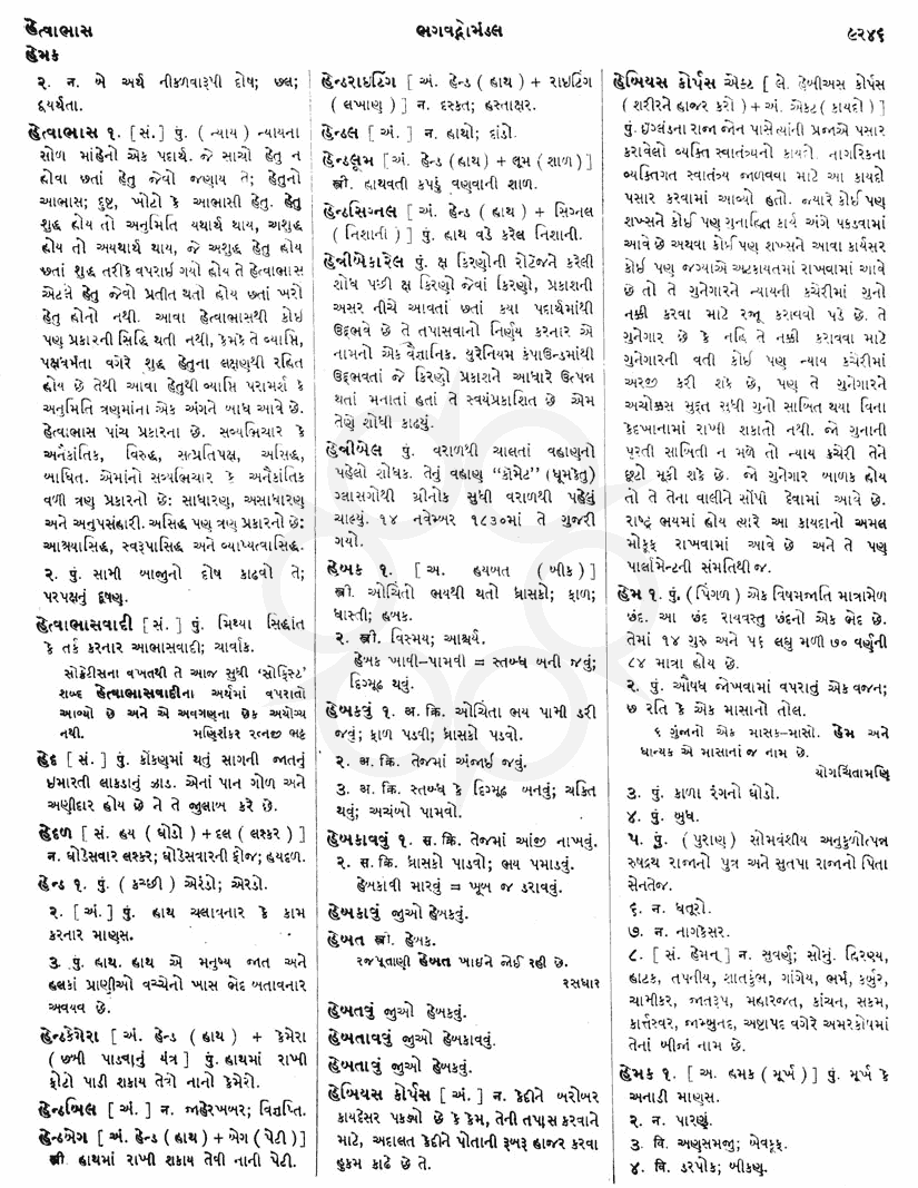 Click on image for Big View