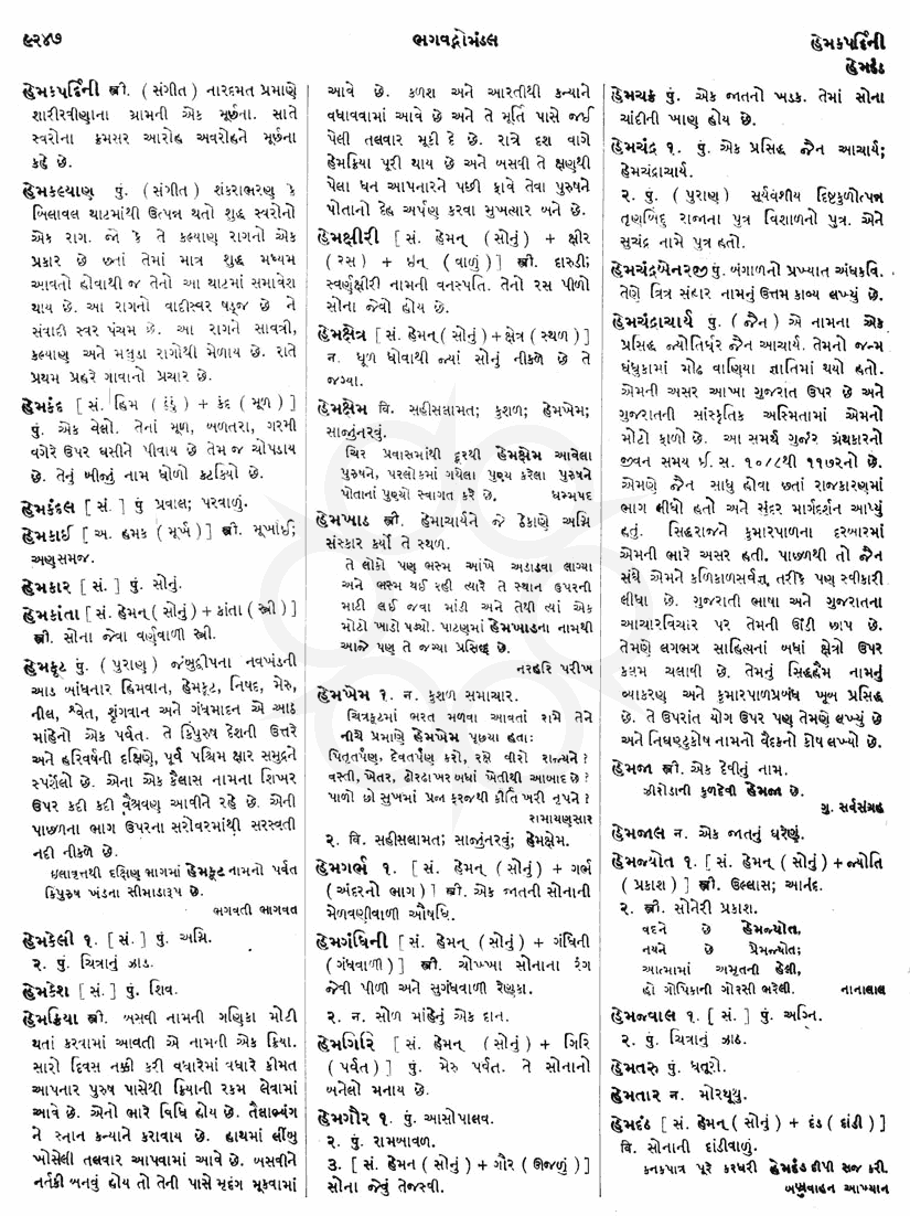 Click on image for Big View