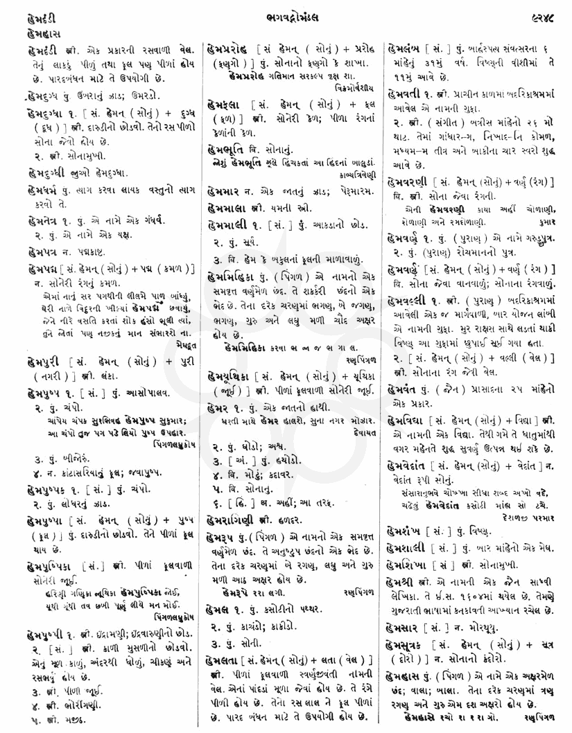 Click on image for Big View