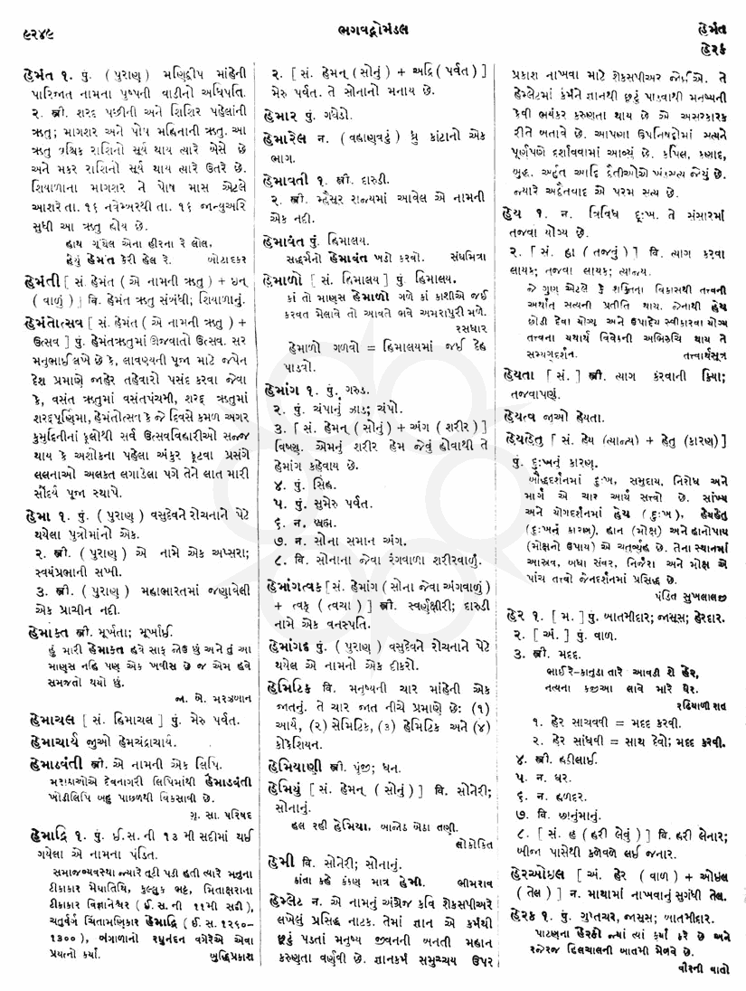 Click on image for Big View