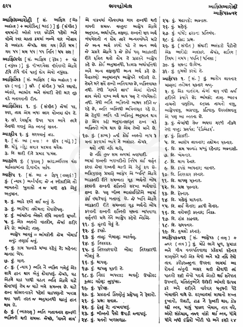 Click on image for Big View