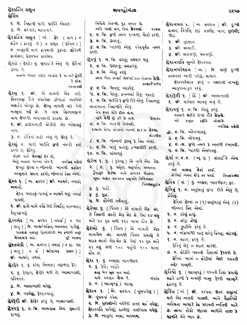 Click on image for Big View