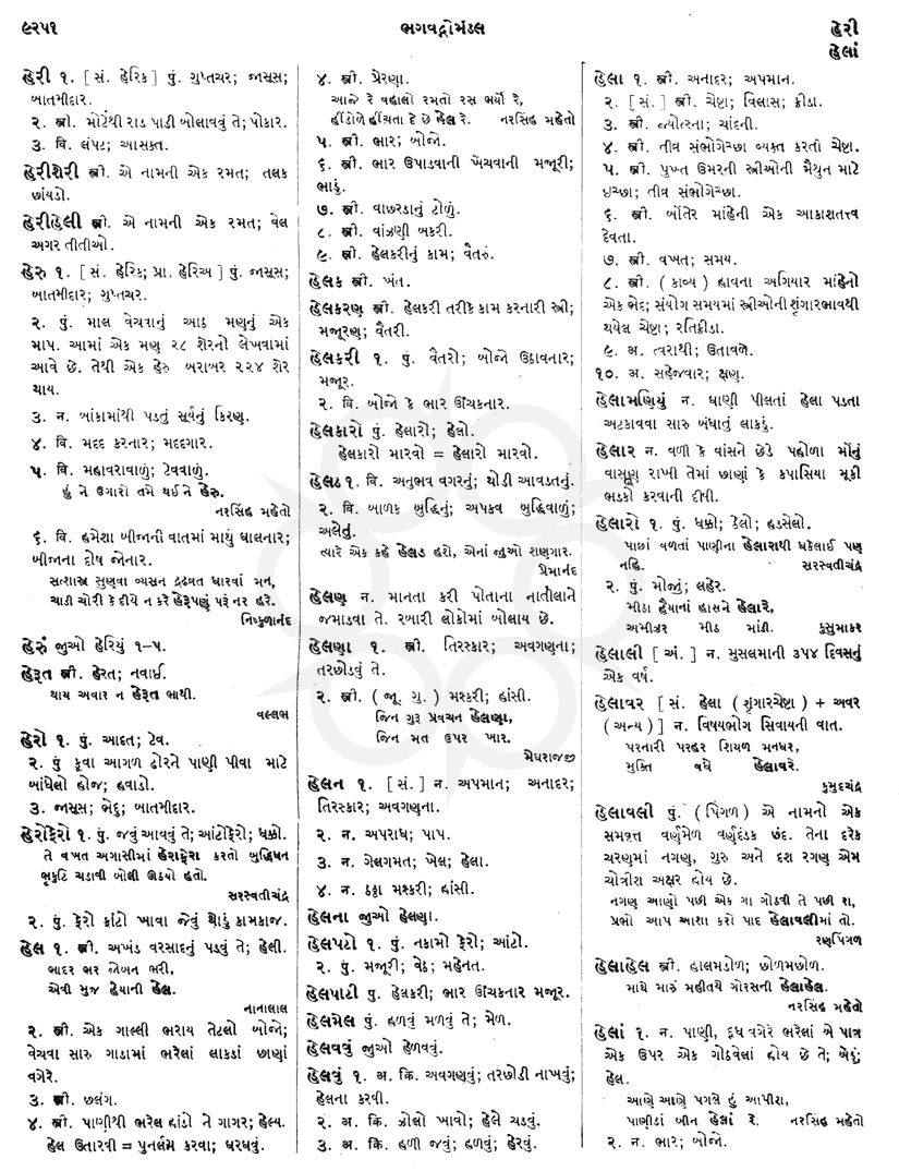 Click on image for Big View