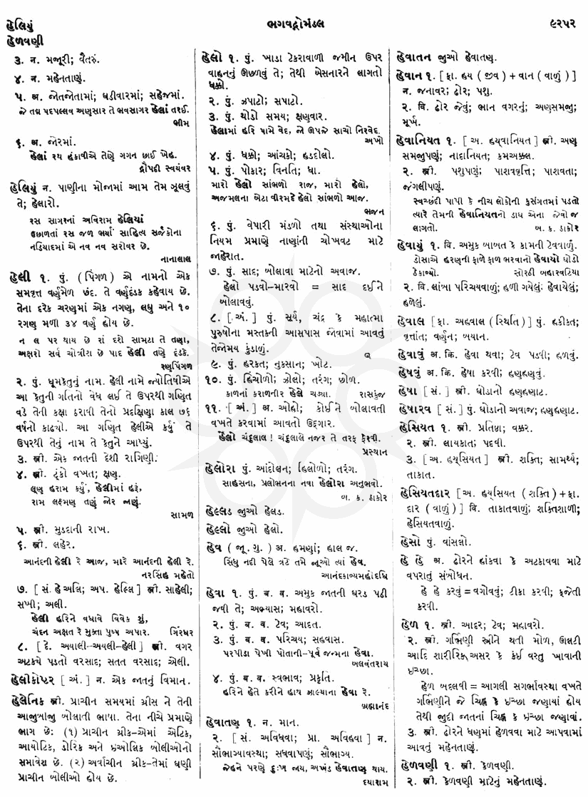 Click on image for Big View