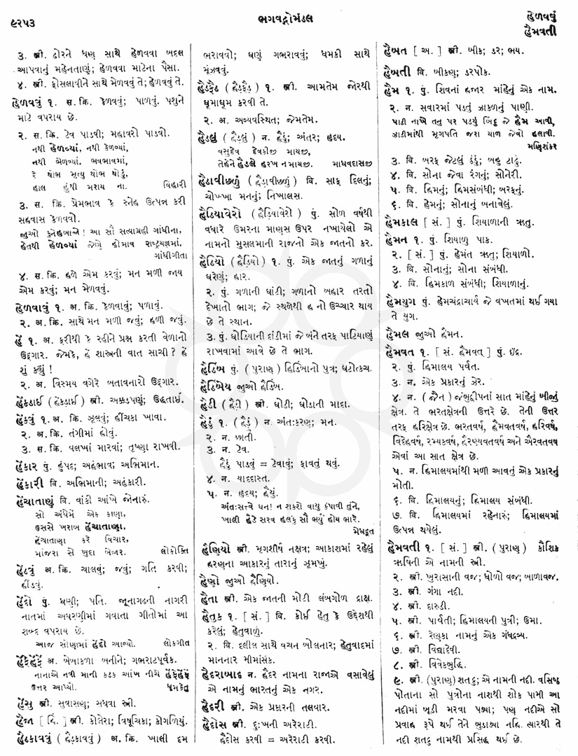 Click on image for Big View