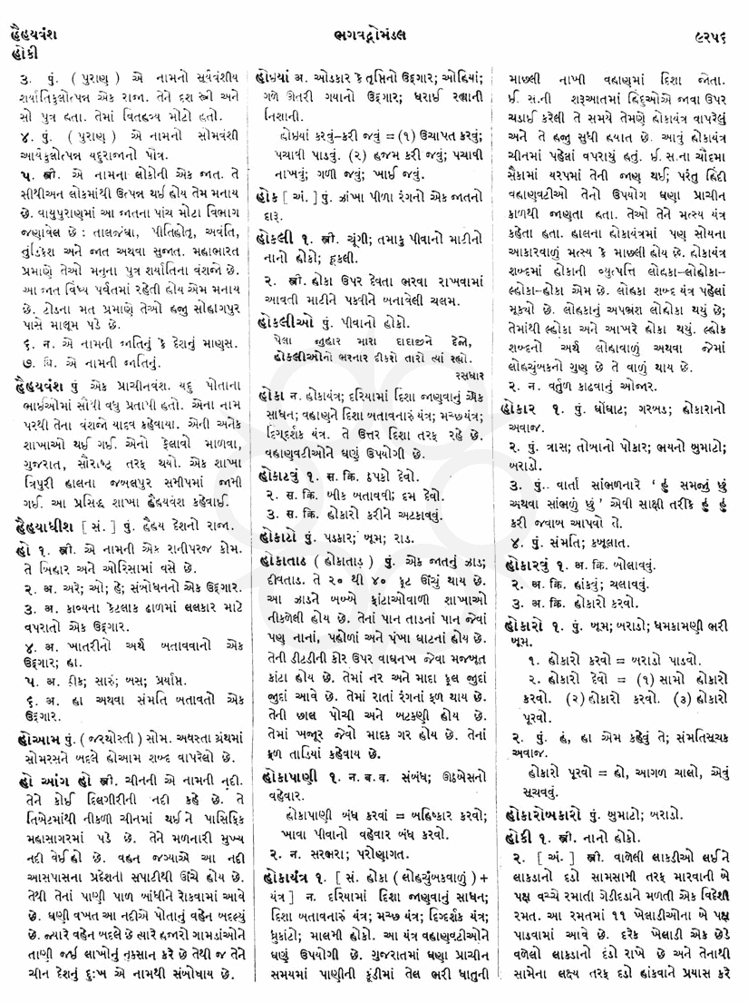 Click on image for Big View