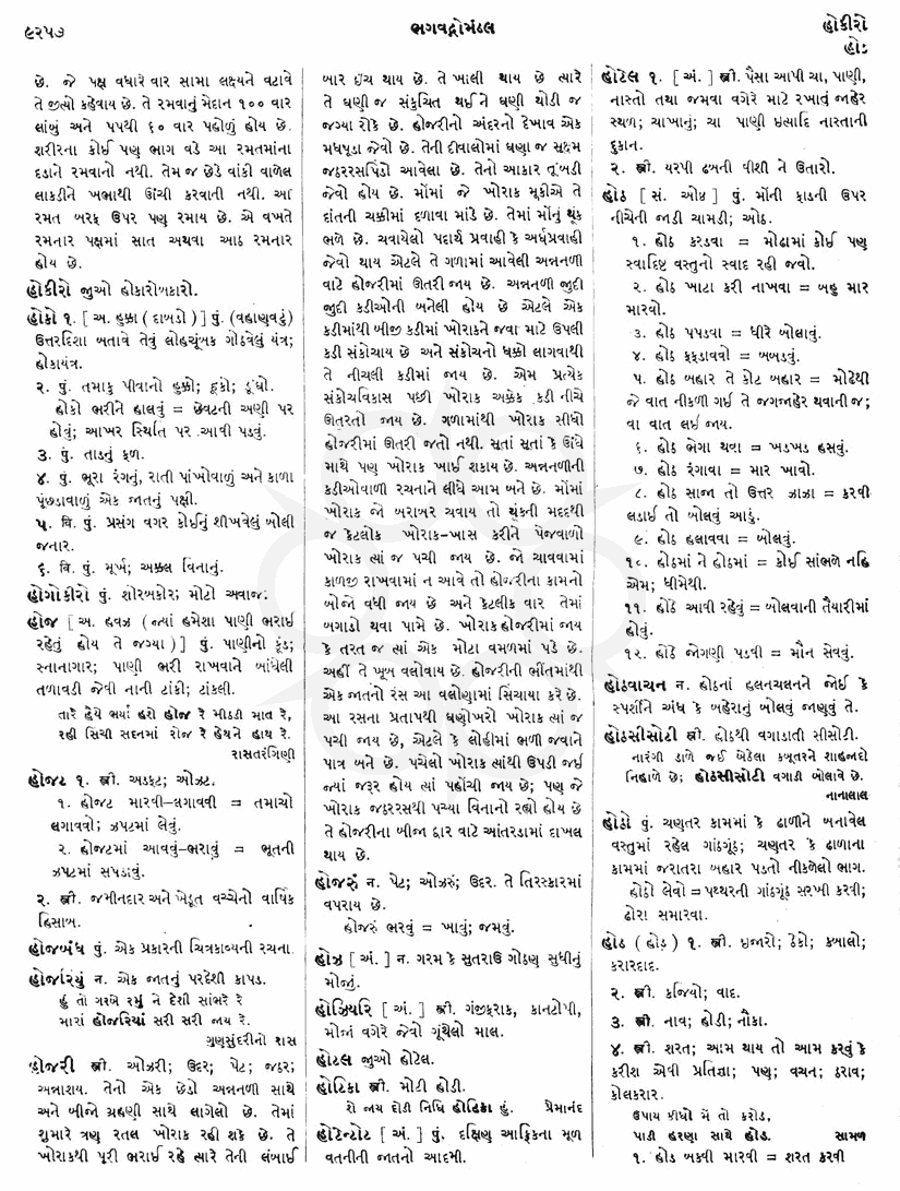 Click on image for Big View