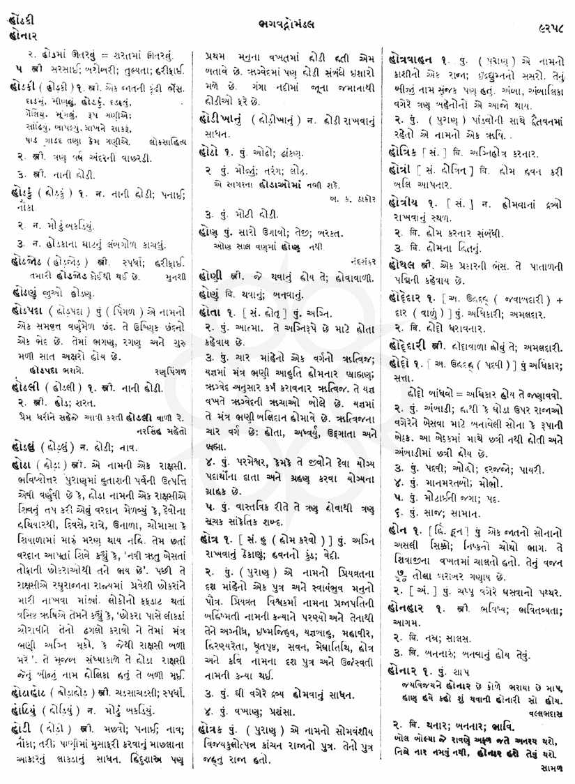 Click on image for Big View