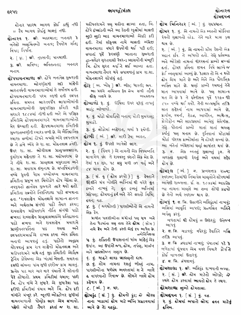 Click on image for Big View