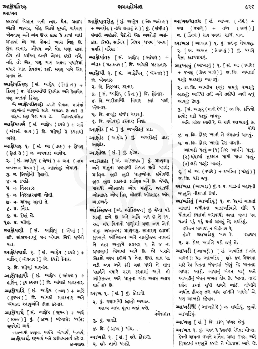 Click on image for Big View