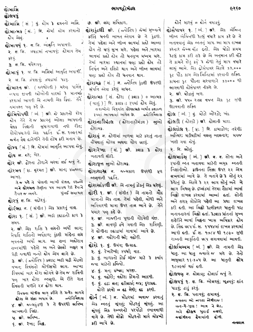 Click on image for Big View