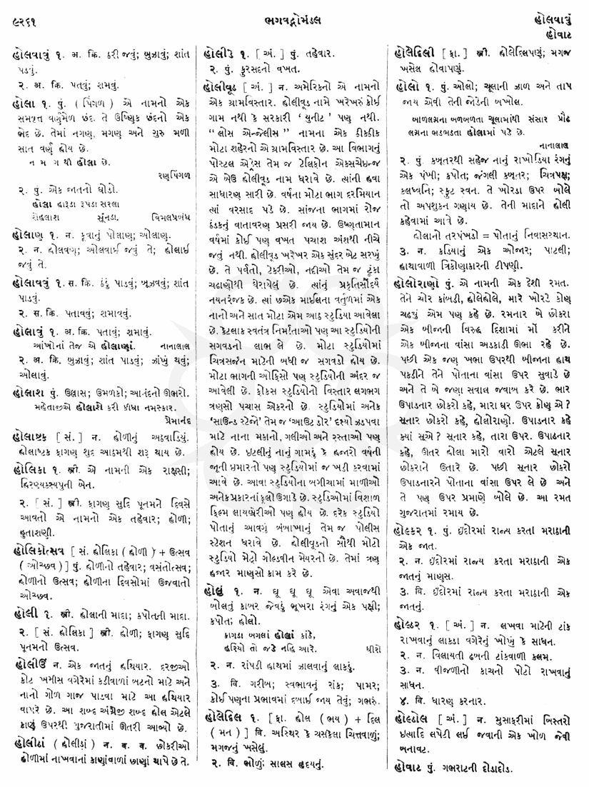 Click on image for Big View