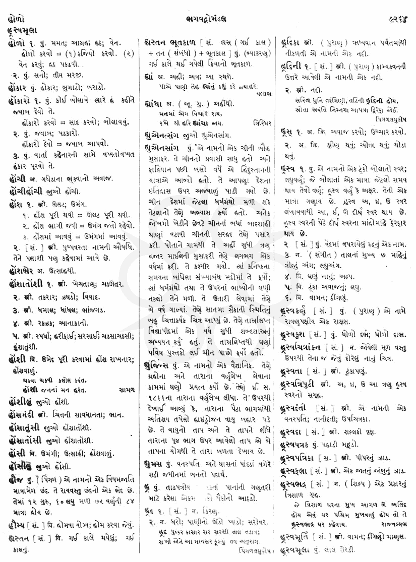 Click on image for Big View