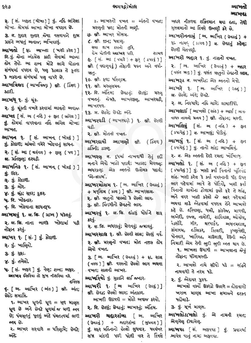 Click on image for Big View