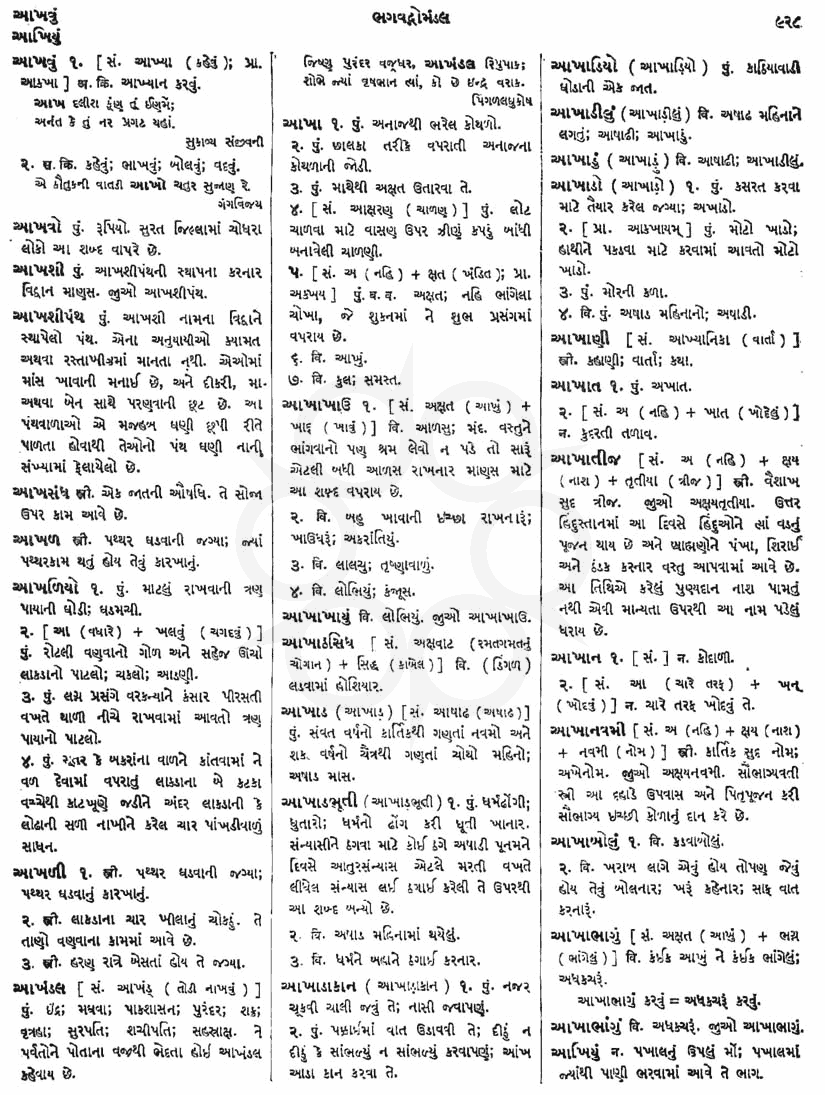 Click on image for Big View